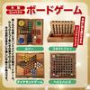 Rurumi Wooden Board Competitive Compact Wooden Wooden Portable Educational Toy Small Game, Game, Toy, Edition, (Ludo, Size)