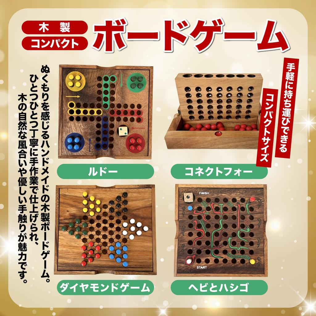 Rurumi Wooden Board Competitive Compact Wooden Wooden Portable Educational Toy Small Game, Game, Toy, Edition, (Ludo, Size)