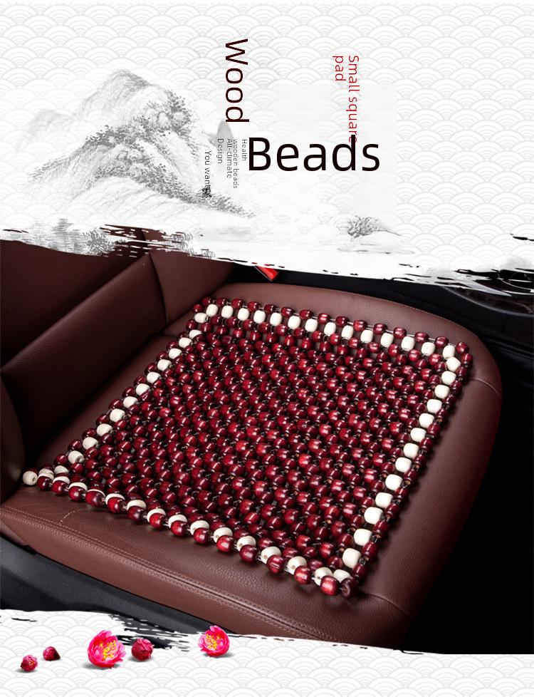 XB161 Universal Summer Wooden Bead Seat Cushion - Breathable, Cool, No Backrest, Four-Season Use