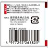 SK11 (SK11) Short combination wrench 12mm SMS-12S