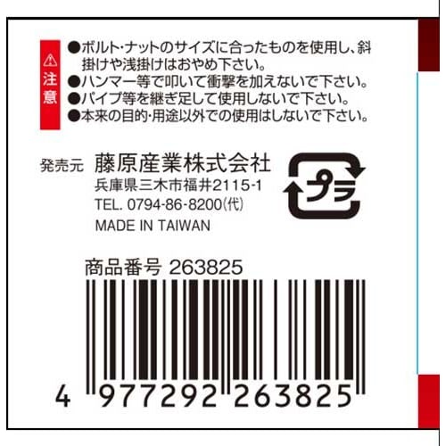 SK11 (SK11) Short combination wrench 12mm SMS-12S