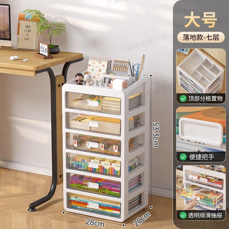 Drawer Desktop Storage Box Desk Stationery Storage Multifunctional Dustproof Large Capacity Office Shelf Utensils