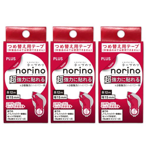 Plus Pritt Tape Glue Norino Hyper Super Strong Adhesion 3 Refills 15mm 39-032 ÁE