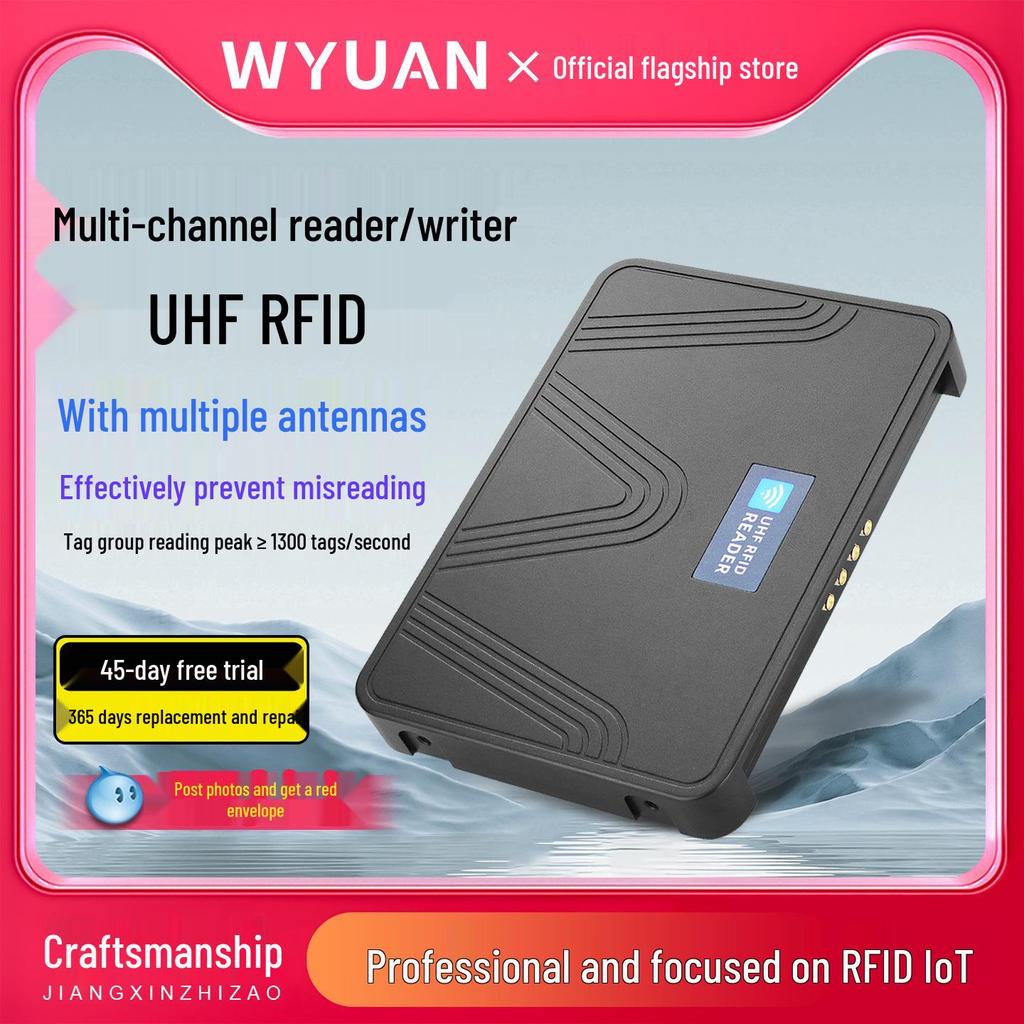Impinj E710 UHF RFID Reader/Writer - 4, 8, or 16 Channel Card Reader