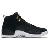 Air Jordan 12 Retro 'Reverse Taxi' Jordan 130690-017