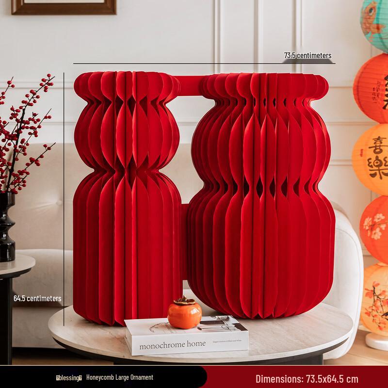 Handun Extra Large Fu Honeycomb Ornament