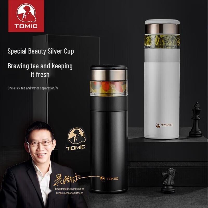 TOMIC Tea Infuser Insulated Travel Mug