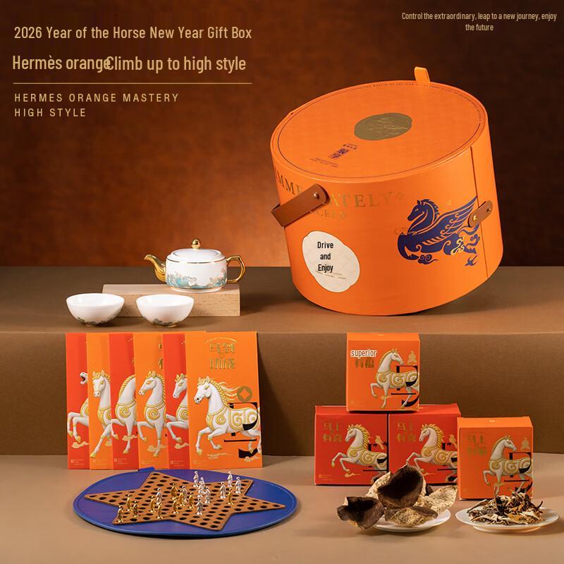 

Yongfengyuan Ma Dao Gong Cheng New Year Edition Ceramic Travel Tea Set