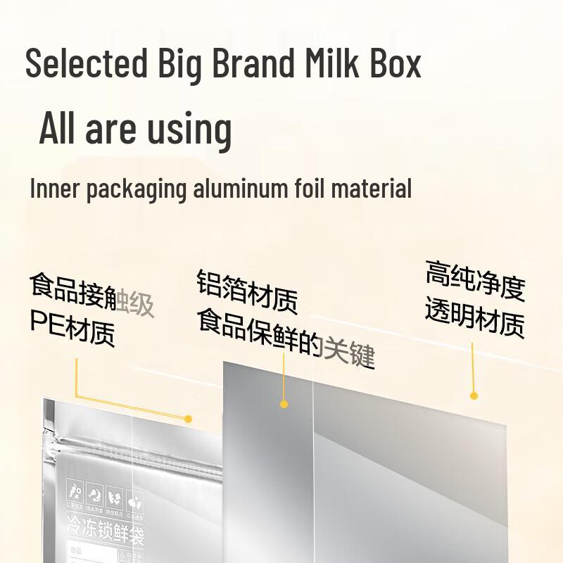 Deli Double-Layer Aluminum Foil Food Sealing Bags