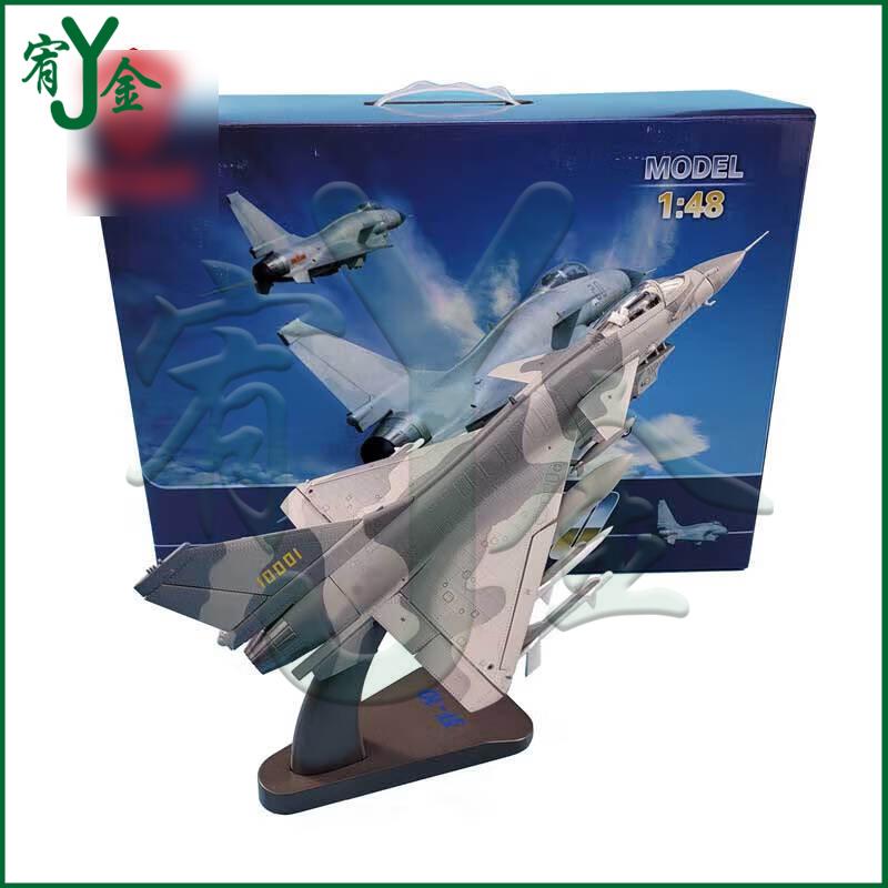 Yujin J-10 Fighter Jet Diecast Model