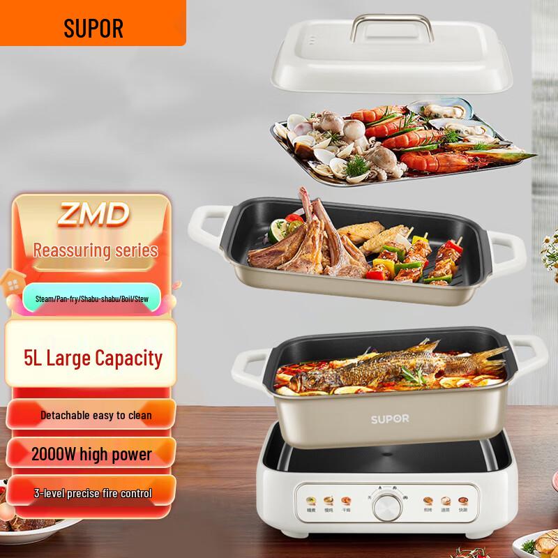 SUPOR 5L Multi-functional Electric Pot CN plug (adapter included)