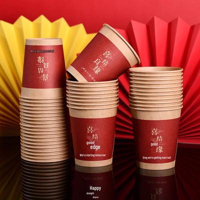 ZISIZ Disposable Wedding Paper Cups