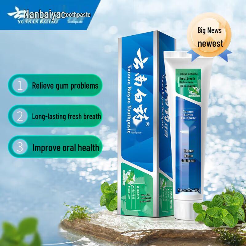 Yunnan Baiyao Toothpaste