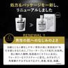 BULK HOMME Emulsion for THE for Sensitive High Moisture Retention Men, 80g, EMULSION, Oily, Skin,