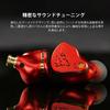 CVJ Mermaid 2 Wired Earphones IEM Monitor Earphones with Jade Diaphragm and N53 High Magnetic Force Dynamic Driver (Red) Aviation-Grade