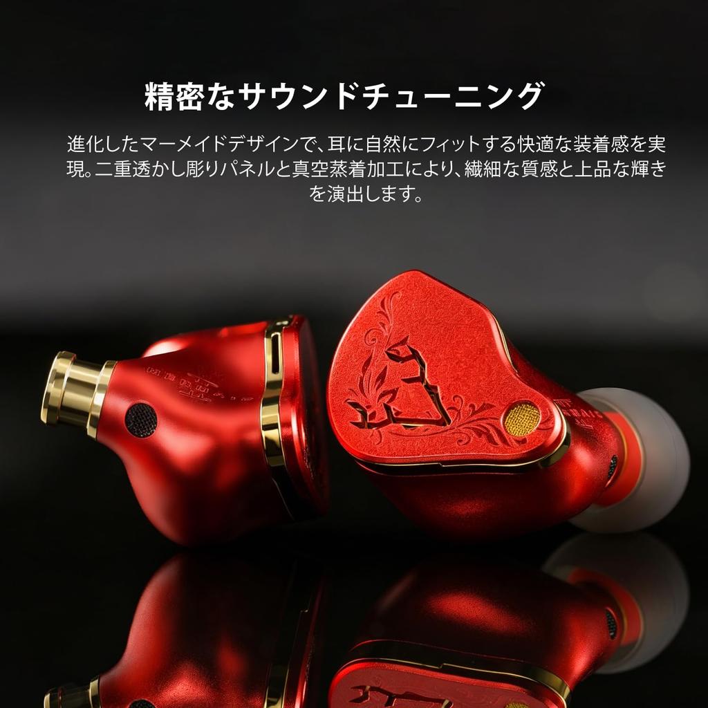 CVJ Mermaid 2 Wired Earphones IEM Monitor Earphones with Jade Diaphragm and N53 High Magnetic Force Dynamic Driver (Red) Aviation-Grade