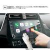 [LFOTPP] Protective Glass Film for the New Toyota Prius 8-inch Display Audio