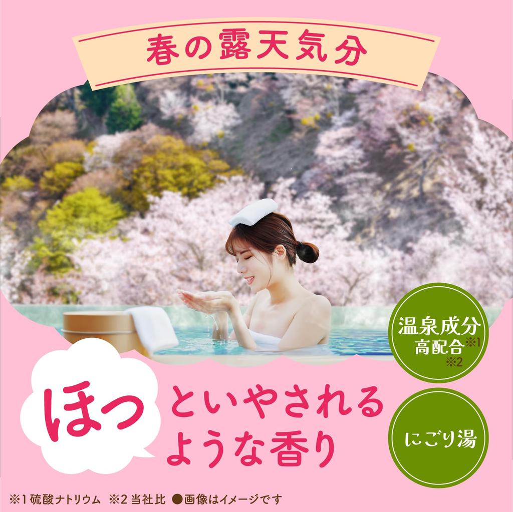Bath Roman Bath Cloudy Sakura Contains Hot Spring Ingredients Medicinal Bath Powdered Bath Salts, Bath, Scent, 600g, (Sodium Sulfate), Salts,