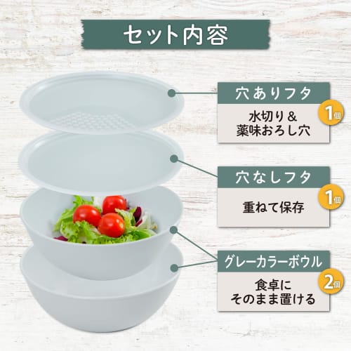 Astro Japanese-Made Bowl Set, White, Approx. 17cm x 2, Antibacterial, Heat-Resistant, with Perforated and Perforated Lids, Drainer, Grater, Time-Savin