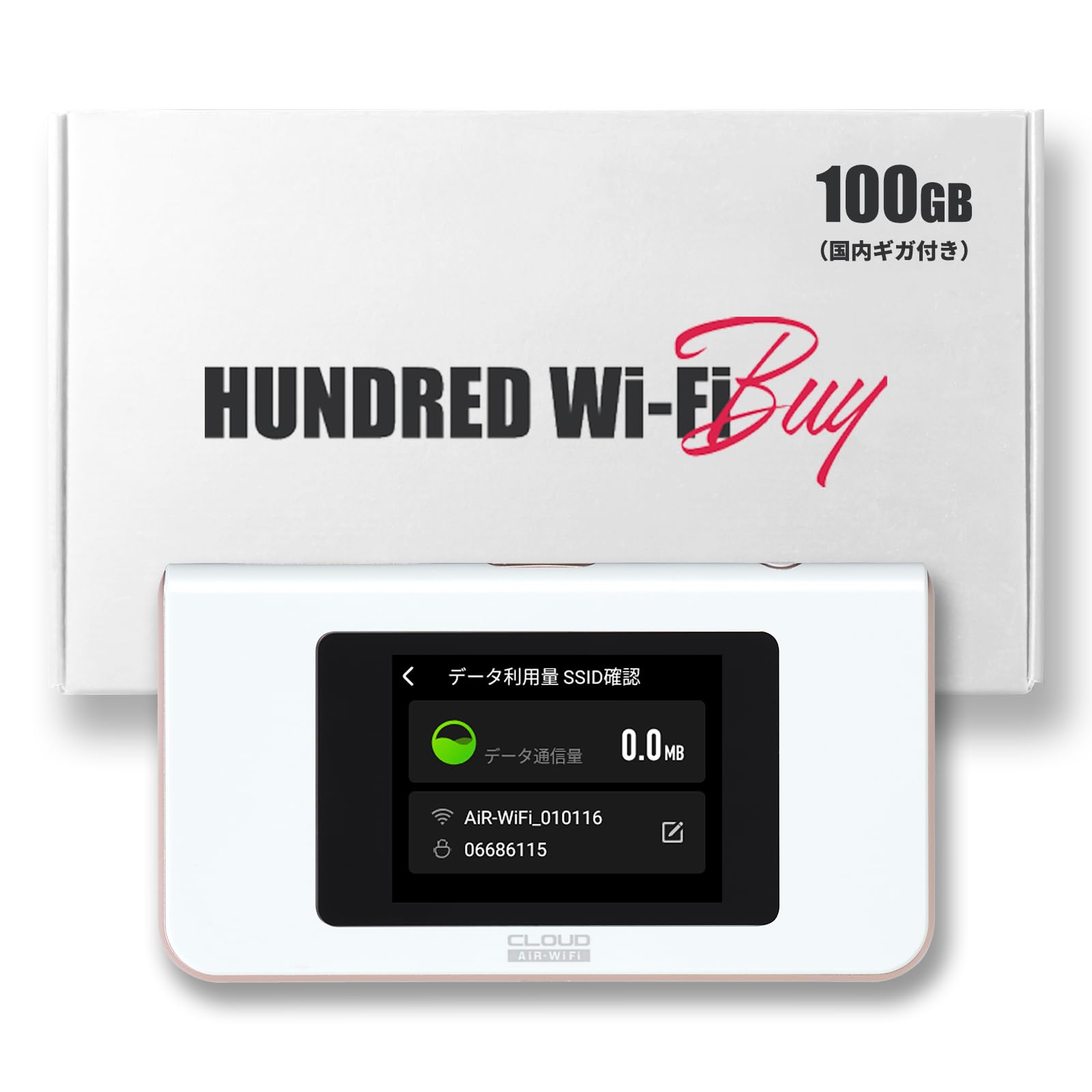 

Charge 1 year giga pocket mobile WiFi no no no monthly no return no construction data available overseas 100GB 365 [HUNDRED Wi-Fi Type] set, router,
