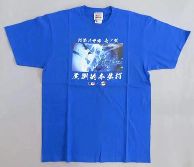 Üst giysisi – T-shirtler