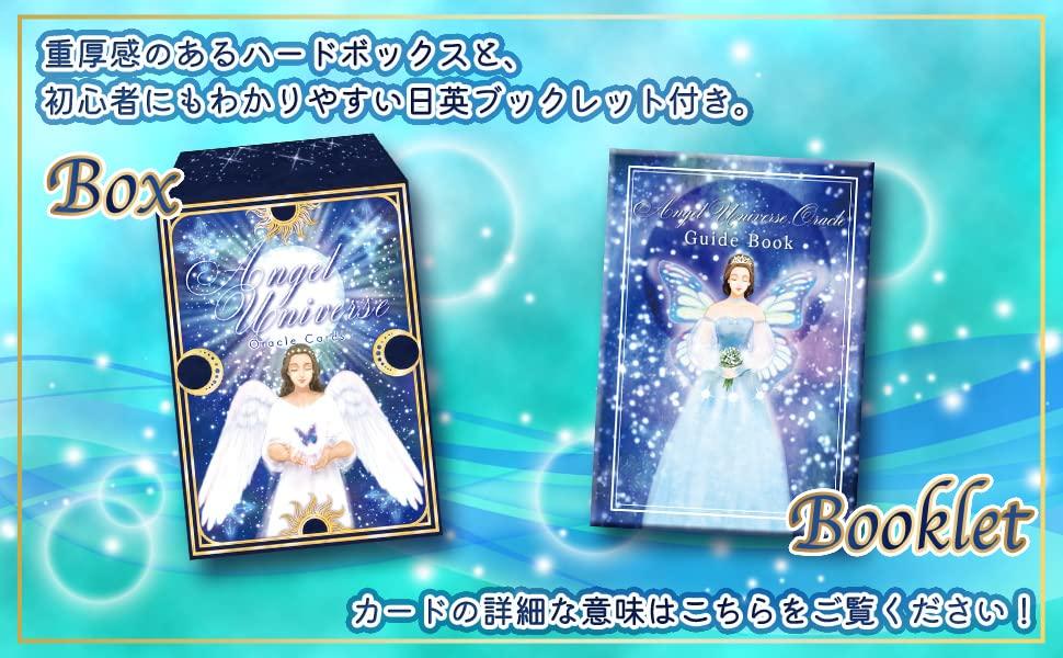 Angel Universe Oracle Cards for Beginners [Includes Japanese Instructions]