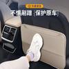 For Geely Xingyue L Dedicated Rear Row Seat Anti Kick Pad Protective Mat Waterproof Anti Fouling Car Interior Modified Accessory