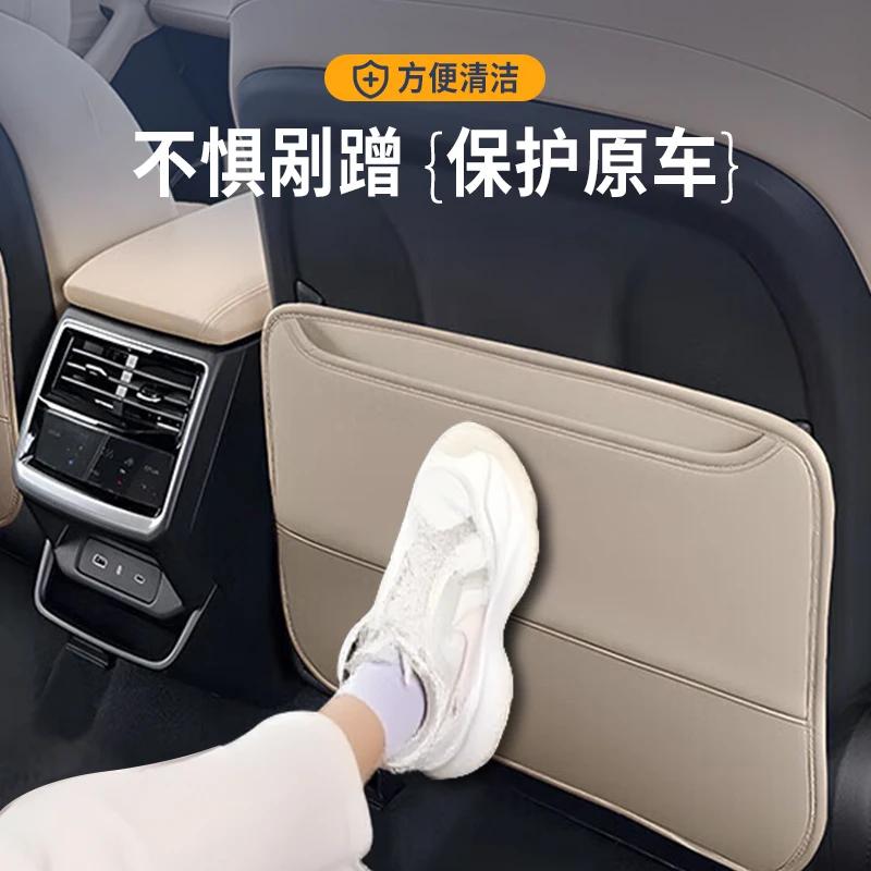 For Geely Xingyue L Dedicated Rear Row Seat Anti Kick Pad Protective Mat Waterproof Anti Fouling Car Interior Modified Accessory