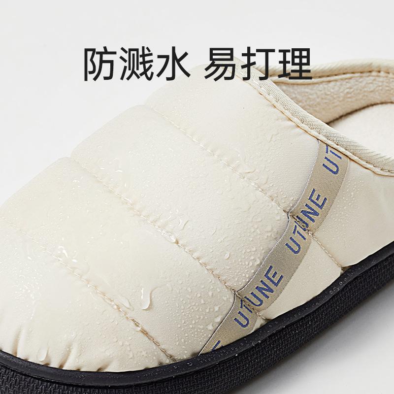 Excellent cotton slippers women's home indoor non-slip confinement autumn and winter bag head plush warm couple men