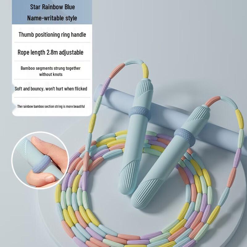 Children's Rainbow Bamboo Jump Rope