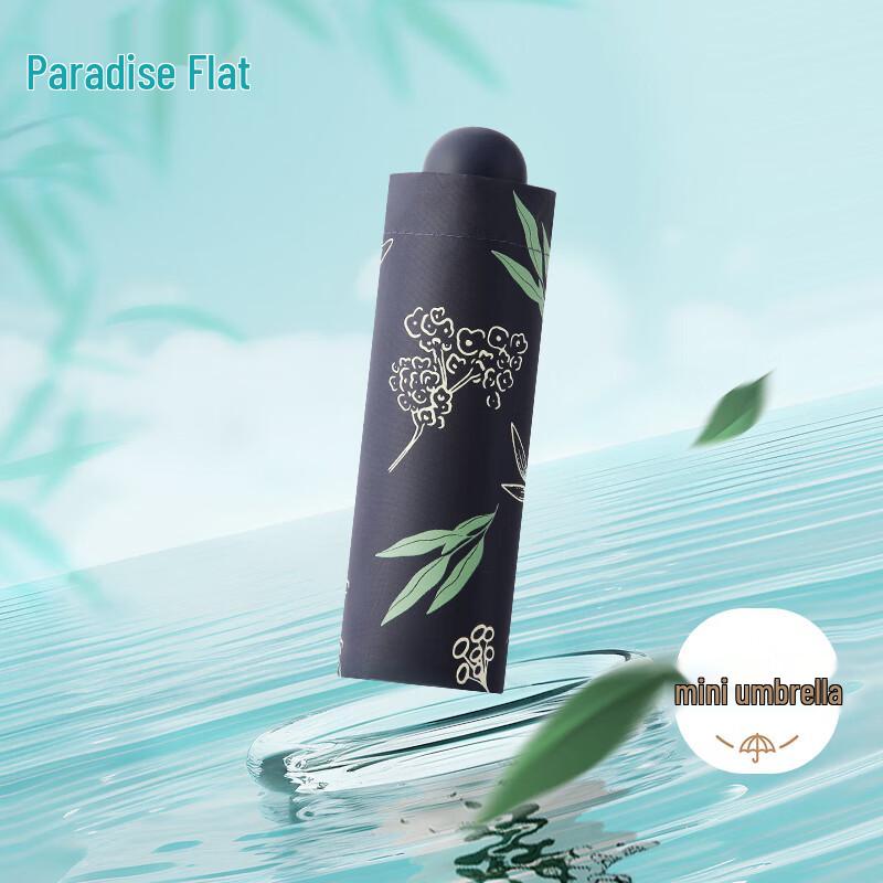 Compact 5-Fold UV Protection Travel Umbrella