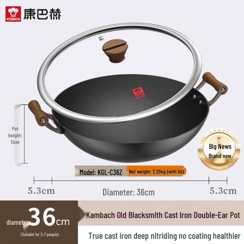 

Чугунный антипригарный вок KOBACH