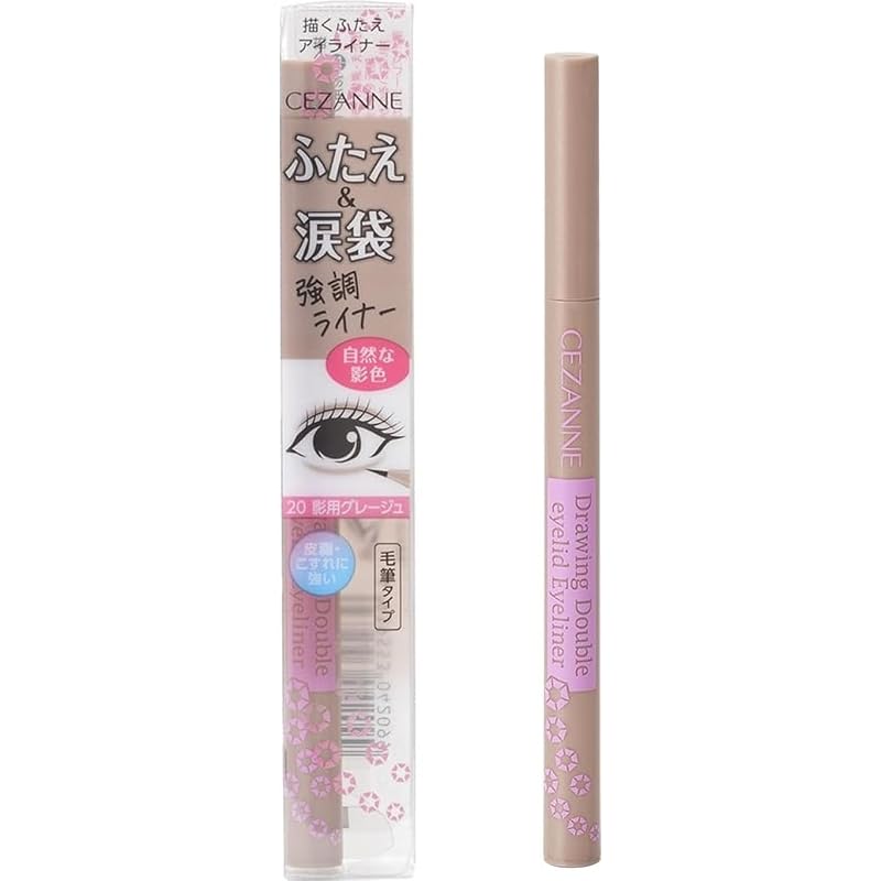 Cezanne Drawing Double Eyelid Eyeliner 20 Shadow Greige 0.6ml - Liquid eyeliner to emphasize double eyelids