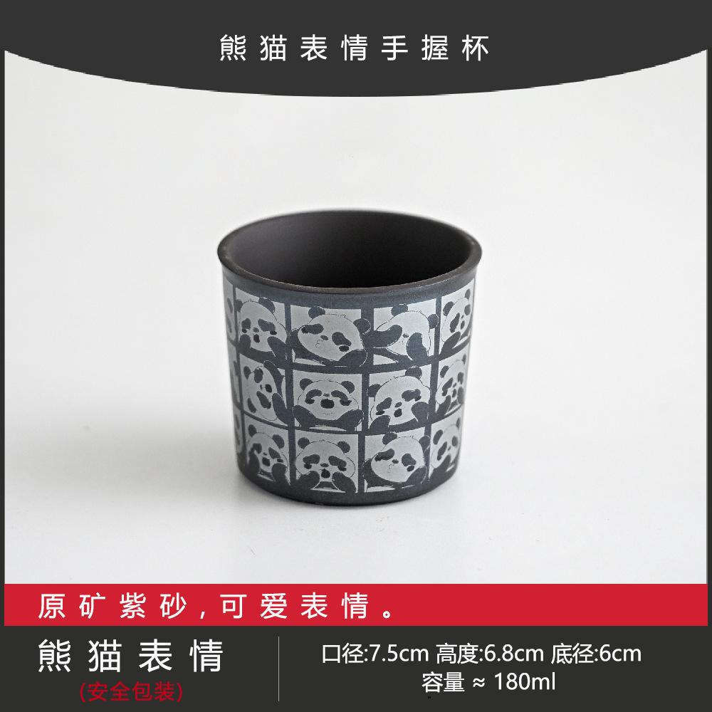 Black Matte Cute Personalized Panda Ceramic Teacup Household Single Cup Large Master Cup National Style Tea Chinese Style