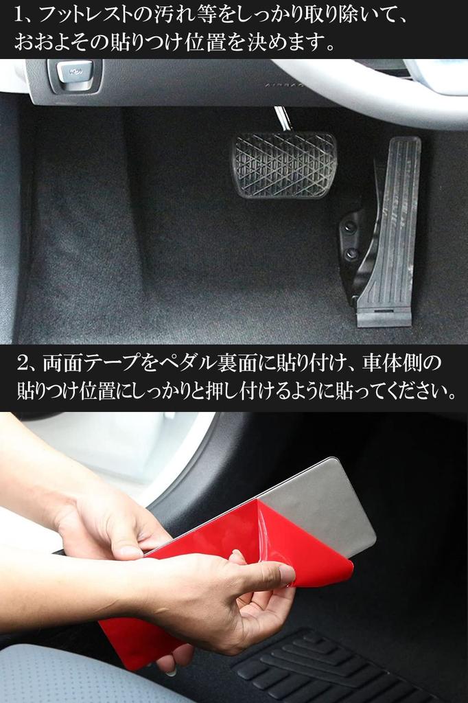 Daisybee Foot Rest Pedal Mercedes Benz Accessories A B C E S CLS SLK