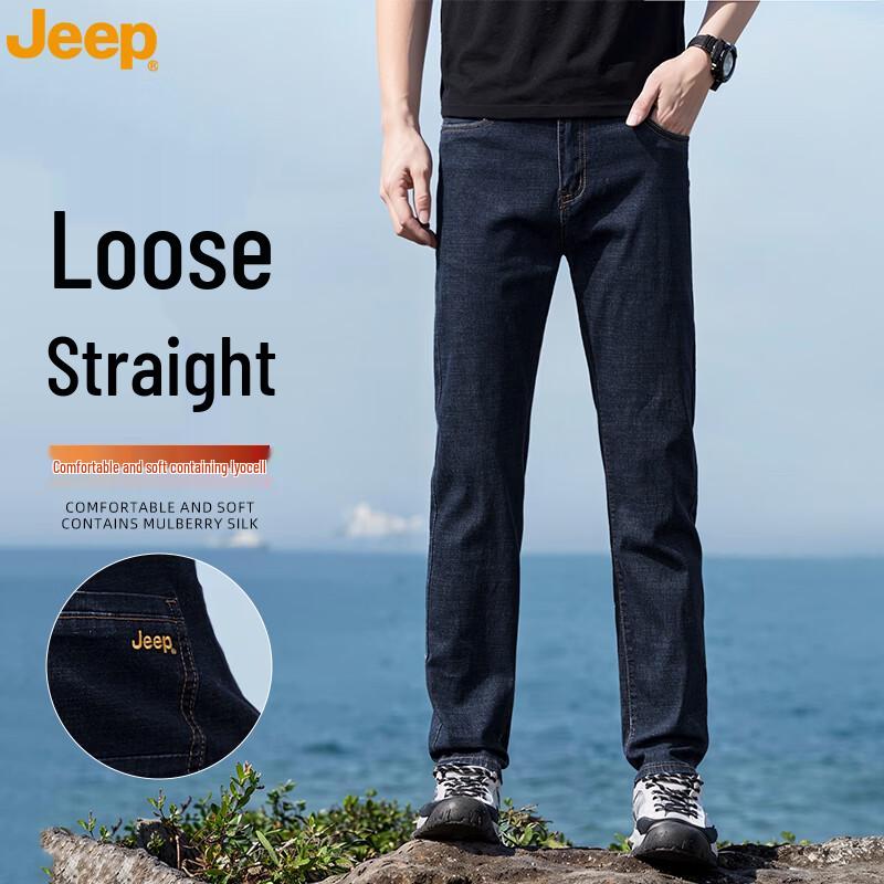 JEEP Men's Silk Blend Summer Thin Straight-Leg Jeans