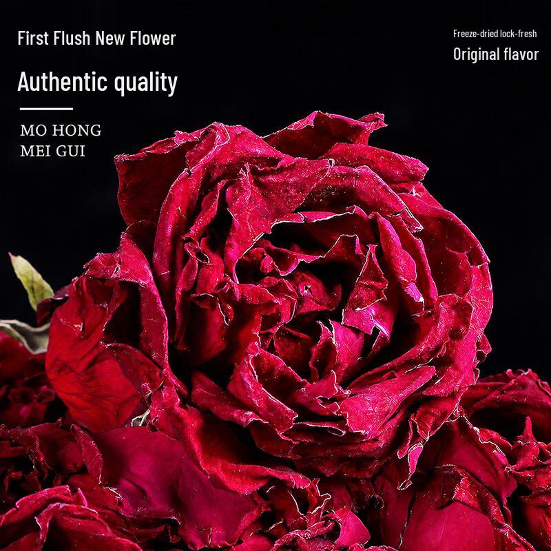Tianhe Yunnan Organic Black-Red Rose Freeze-Dried Tea