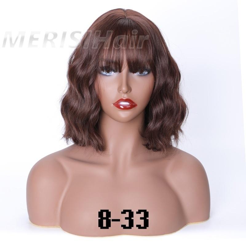 17 Colors Short Water Wave Wigs for  Women Heat Resistant Fiber Daily Full False Hair