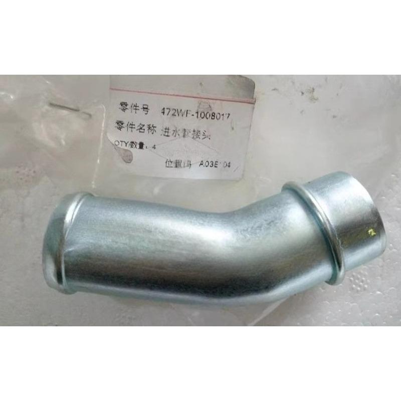 

472WF-100801 Inlet Pipe Joint for Chery Karry Youyou Youpai Yousheng Youjin