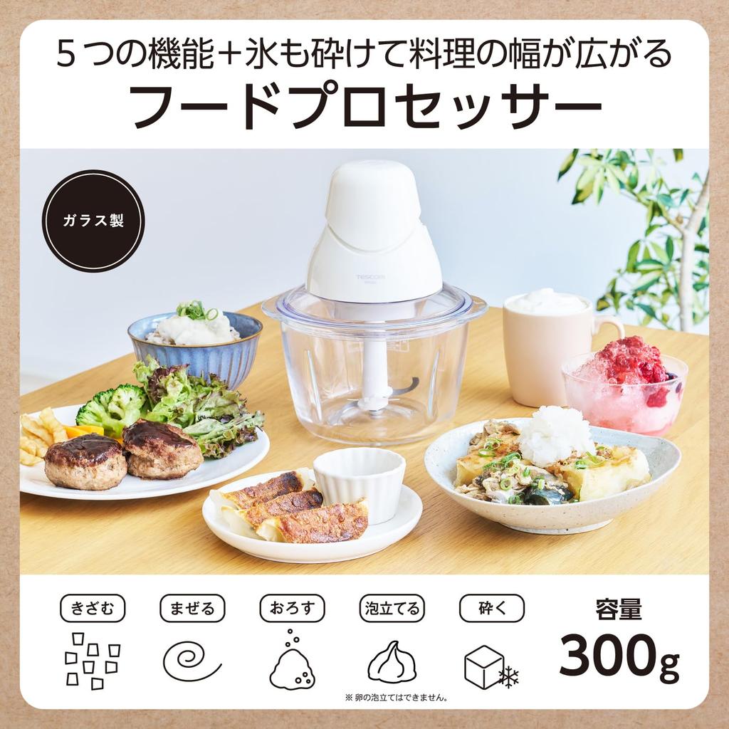 Tescom Glass Food Processor (Treats Ice, Blends, Chop, Grate (Coarse/Fine), and Whisks) - Compact, White, TFP20A-W