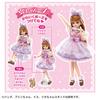 TAKARA TOMY Doll Dreaming Gift Set Play Toy Ages Licca-chan LD-01 Licca-chan Dress-up 3+
