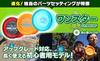 One Star with DVD by Factory Yo-Yo Beginner's (Red) Yo-Yo