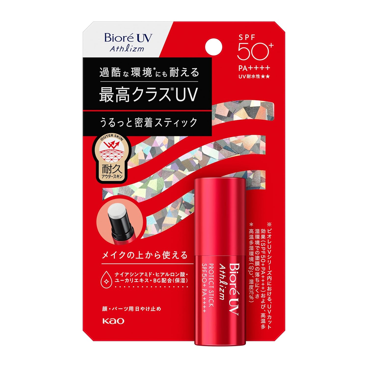 Biore UV Athlizm Protect Stick