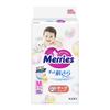 Kao Merries Orta Boy 56 Adet
