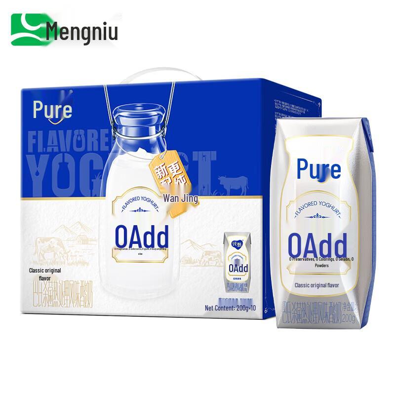 Mengniu Pure Zhen Original Flavor Yogurt Drink