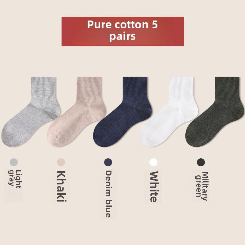 5 Pairs of Men's Spring and Autumn Pure Cotton Sports Antibacterial Mid Calf Socks