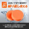 La Kissa Polisher Buff for Fine to Fine and Medium Set of for Car Car and Easy High Velcro Washable each in Orange and Sponge, 125mm, Ultra-Fine