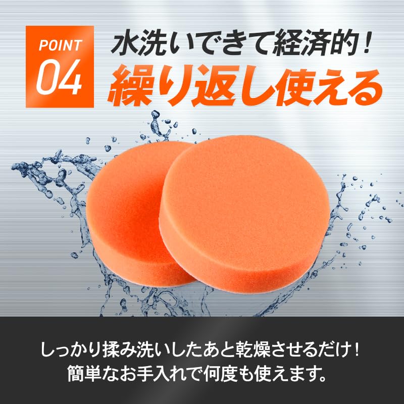 La Kissa Polisher Buff for Fine to Fine and Medium Set of for Car Car and Easy High Velcro Washable each in Orange and Sponge, 125mm, Ultra-Fine