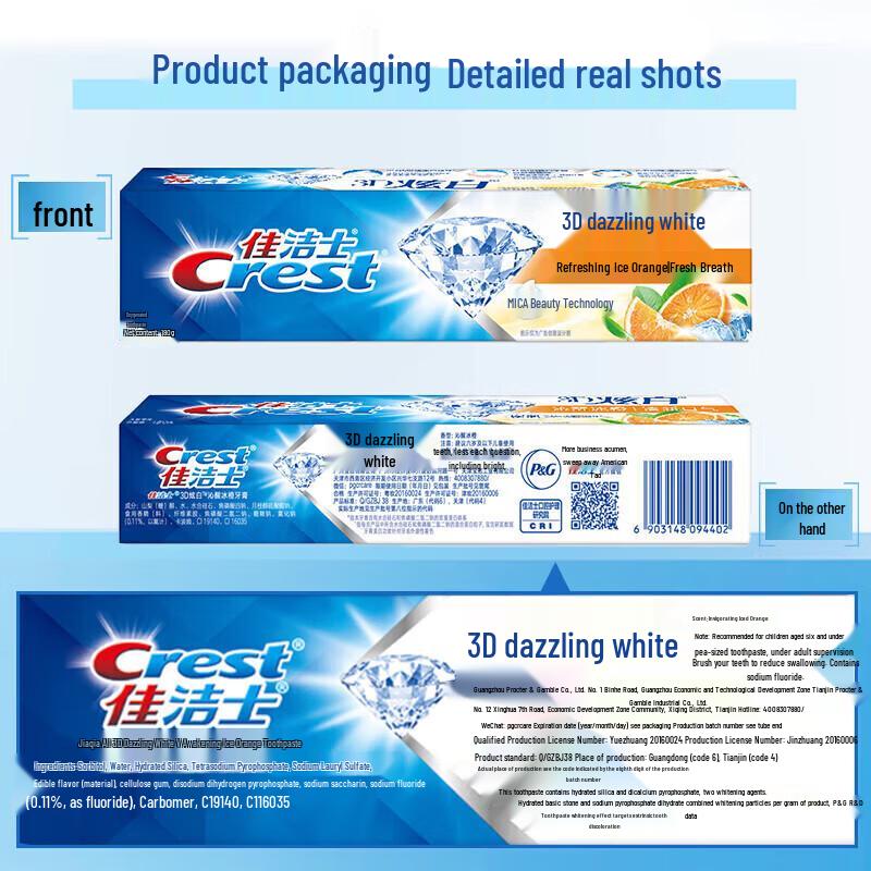 Crest 3D White Toothpaste