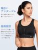 Yvette Sports Bra for No Front High Moisture Quick Integrated Large Sports Black Women, Bounce, Opening, Support, Mesh, Wicking, Drying, Cup,